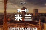 九游体育-五星体育全程转播2026年GT赛车世界系列赛